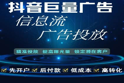 案例解读：推广竞价助力企业快速扩张