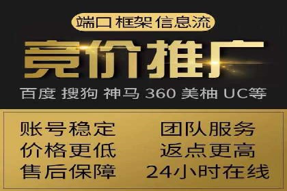 深度解析：信息流推广在电商行业的实战案例