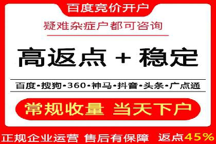 百度竞价包年推广实现精准营销
